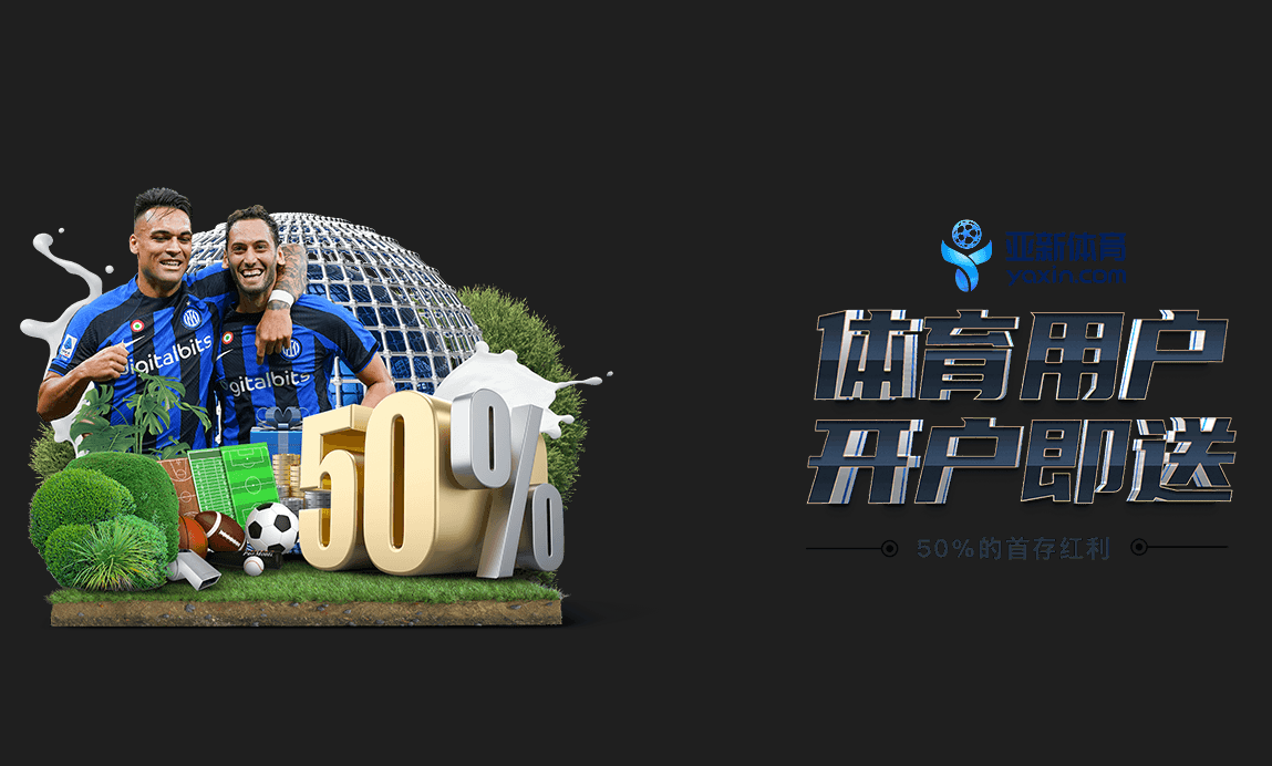 优惠活动 | tiyu-jnty.com